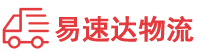 益阳到临渭区物流公司